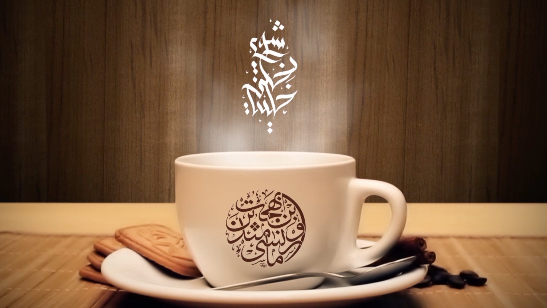 Virtual coffee session with Imam Richard MacLeod